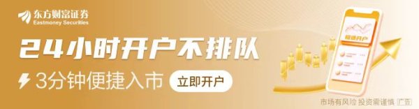 杠杆策略 首家！“科八条”发布5个多月 亏损企业闯关IPO获新进展